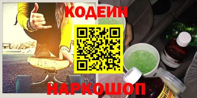 ПСИЛОЦИБИНОВЫЕ ГРИБЫ Волжск