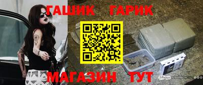 бутират Волгодонск