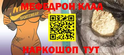 COCAINE Волжский