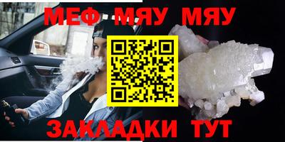 бутират Волгодонск