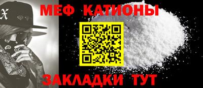 бутират Волгодонск