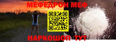 бутират Волгодонск