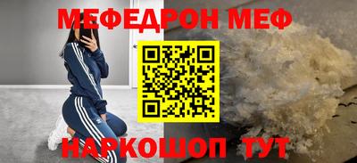 бошки Можайск