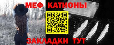 винт Беслан