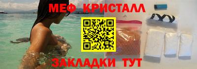 COCAINE Волжский