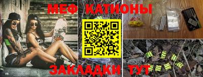 ГАЛЛЮЦИНОГЕННЫЕ ГРИБЫ Бийск