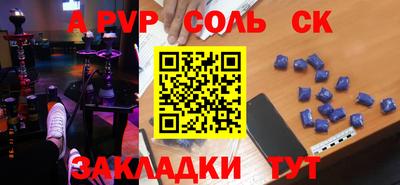 винт Беслан