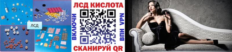 LSD-25 экстази кислота  Гусь-Хрустальный 
