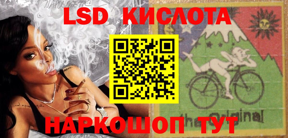 ЛСД экстази ecstasy Гусь-Хрустальный