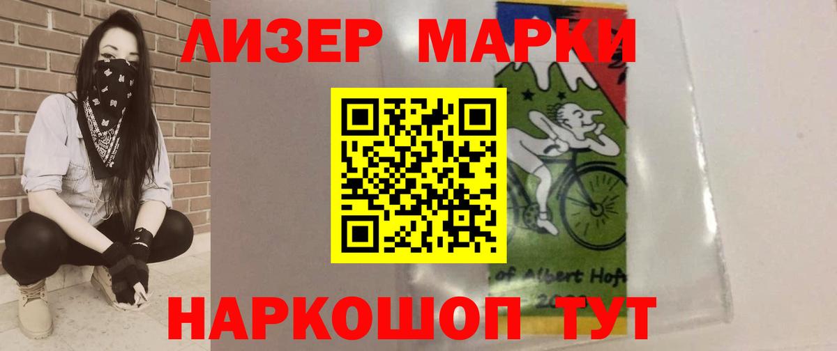 Гусь-Хрустальный  LSD-25 экстази кислота  Вход с VPN 