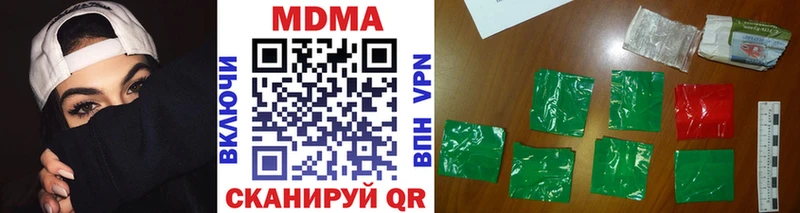 MDMA кристаллы Гусь-Хрустальный
