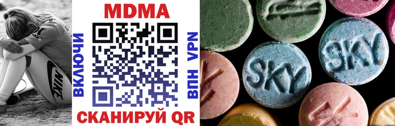 MDMA молли  Гусь-Хрустальный 
