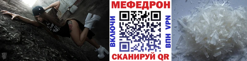 ОМГ ОМГ ссылки  Гусь-Хрустальный  мориарти клад  купить наркотик  Мефедрон кристаллы 