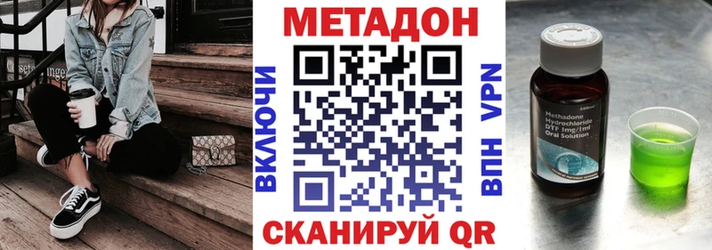 где найти наркотики  Гусь-Хрустальный  Метадон кристалл 
