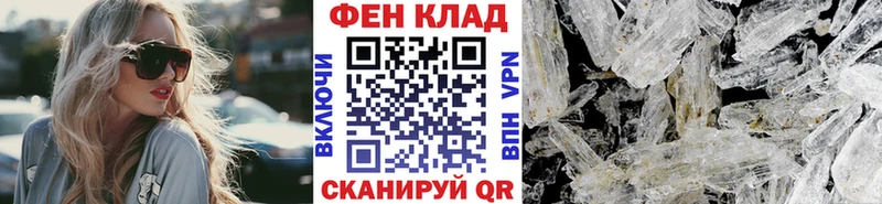 mega рабочий сайт  Гусь-Хрустальный  Первитин винт  сколько стоит 