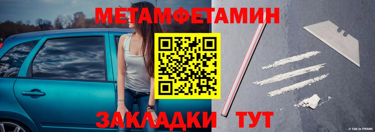 Первитин витя  Первитин витя  Гусь-Хрустальный 