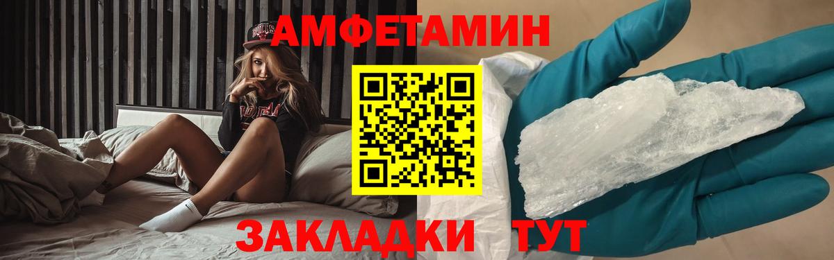 Первитин кристалл  Вход с VPN  Гусь-Хрустальный 