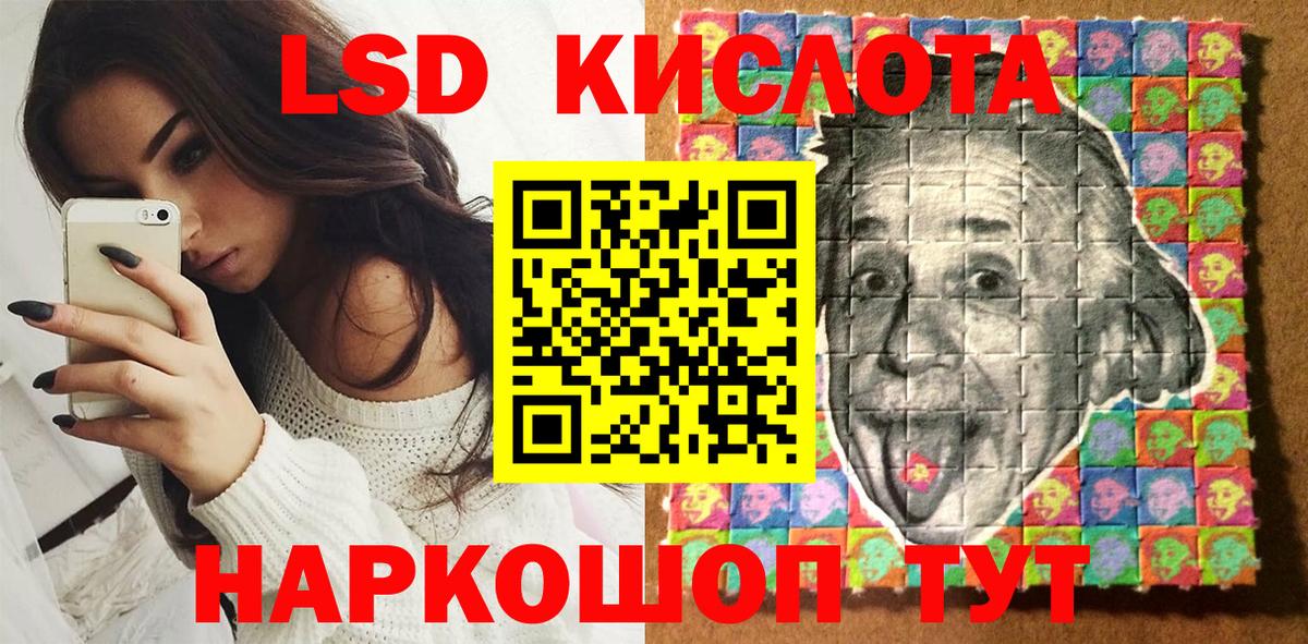 Марки N-bome 1,5мг Гусь-Хрустальный