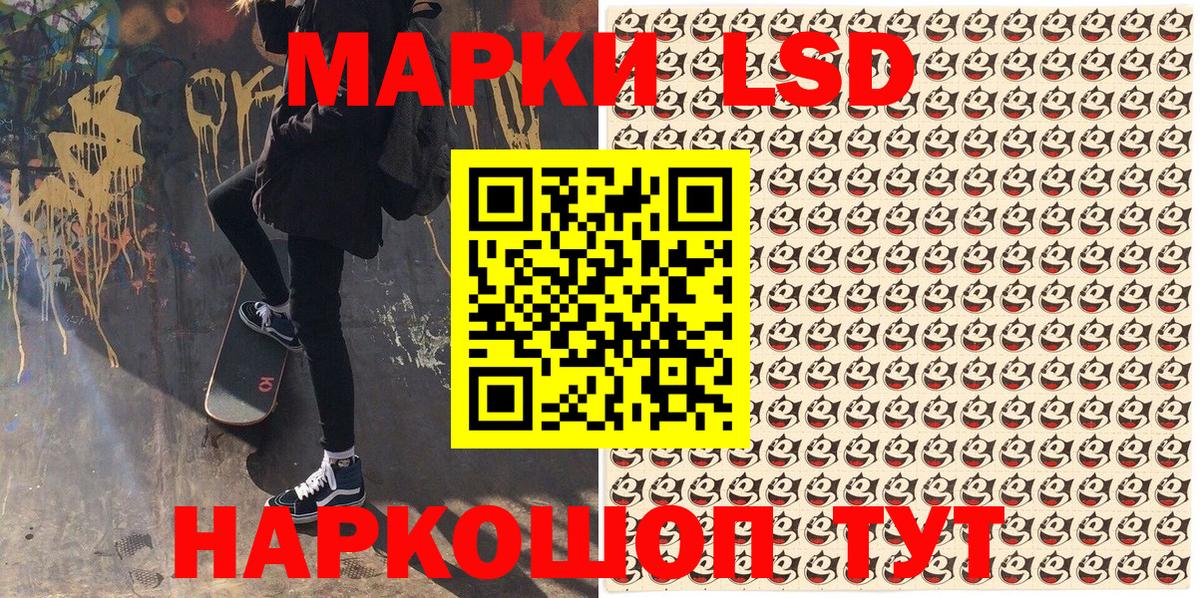 Марки NBOMe  Гусь-Хрустальный  Марки NBOMe 1,8мг 