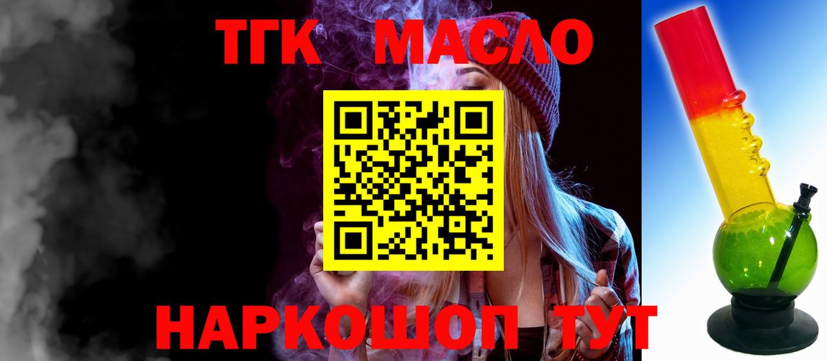 Канабис  ГЕРОИН  Вход с VPN  Гусь-Хрустальный  КОКАИН  Мефедрон   Гашиш  Alpha PVP СК кристаллы  Гашиш 