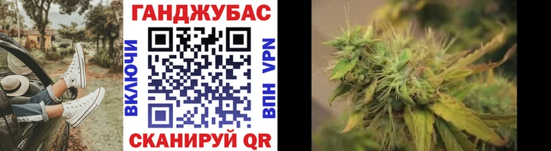 Шишки марихуана план  blacksprut   Гусь-Хрустальный 