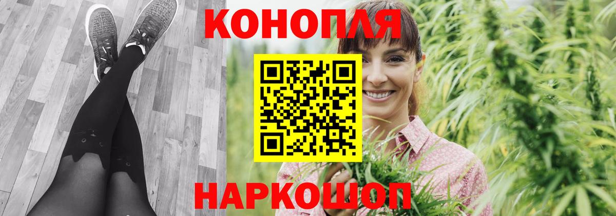 МАРИХУАНА Bruce Banner Гусь-Хрустальный