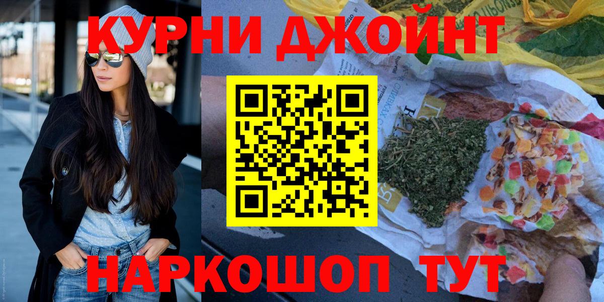 Шишки марихуана THC 21%  Гусь-Хрустальный  Шишки марихуана сатива  Конопля MAZAR  Конопля Bruce Banner 