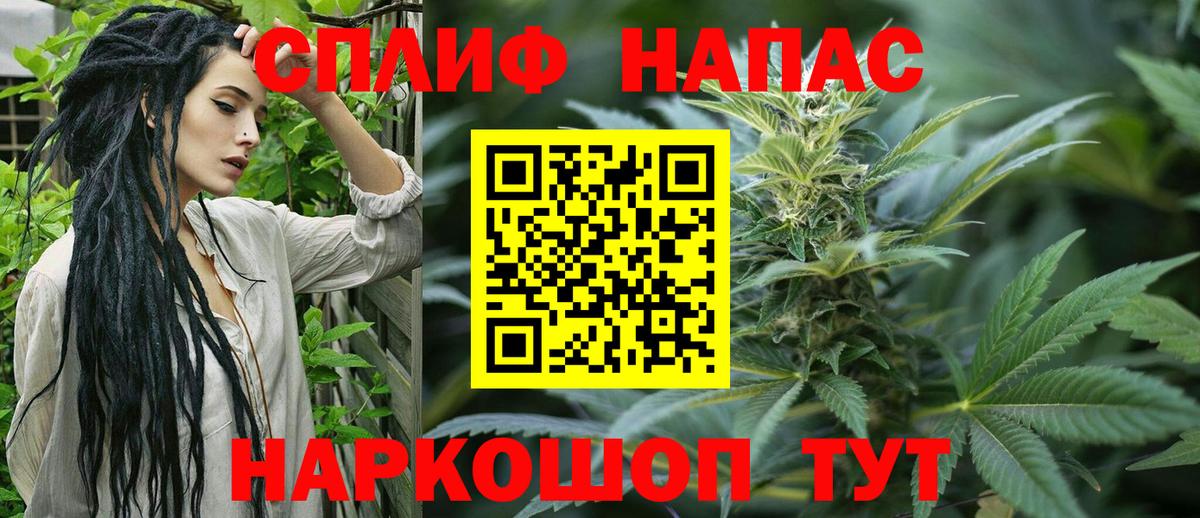 Марихуана семена  Вход с VPN  Гусь-Хрустальный  Каннабис индика 